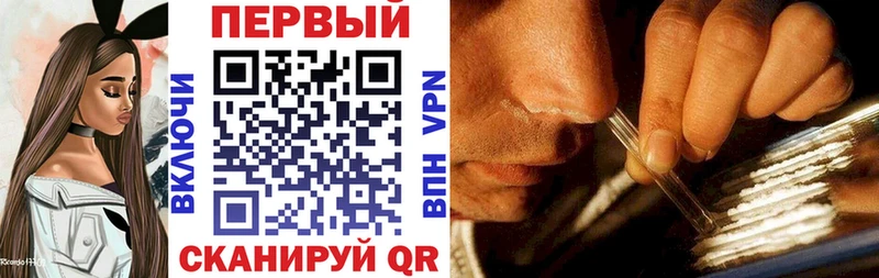 гидра зеркало  Белёв  АМФ 98% 