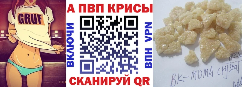 Alfa_PVP VHQ  наркошоп  Белёв 