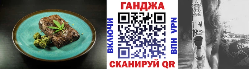 купить   Белёв  Еда ТГК марихуана 