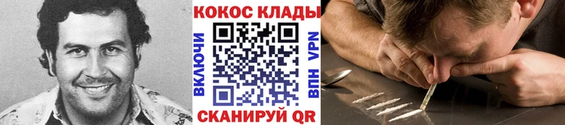 ссылка на мегу рабочий сайт  Белёв  КОКАИН 99%  цены наркотик 