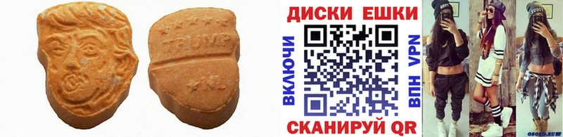 Ecstasy Philipp Plein  blacksprut сайт  Белёв 