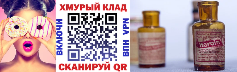 ГЕРОИН афганец Белёв