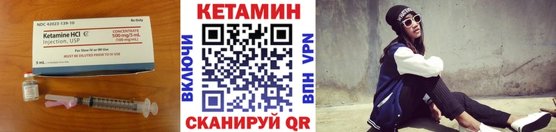 наркота  Белёв  КЕТАМИН ketamine 