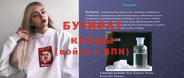 мяу мяу мука Балабаново