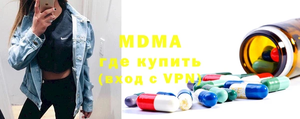 мдма Балахна