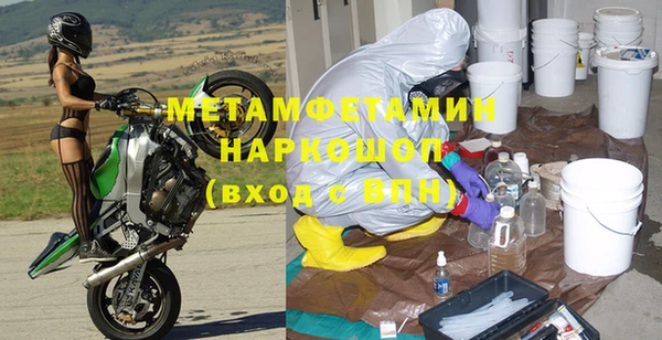 мяу мяу мука Балабаново