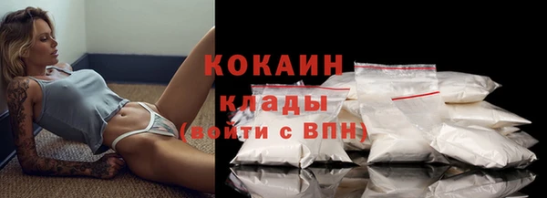 мяу мяу мука Балабаново