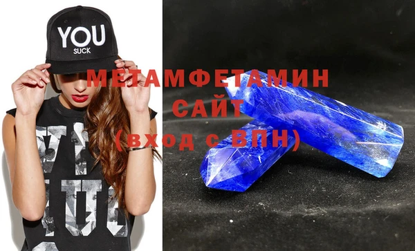 гашишное масло Рославль