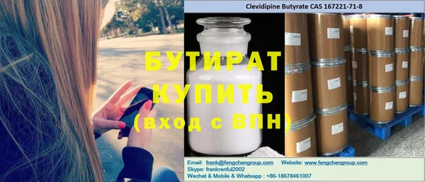 винт Баксан
