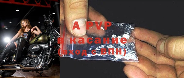 гашишное масло Рославль