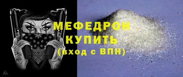 мяу мяу мука Балабаново