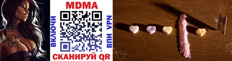 как найти   Белёв  МДМА Molly 