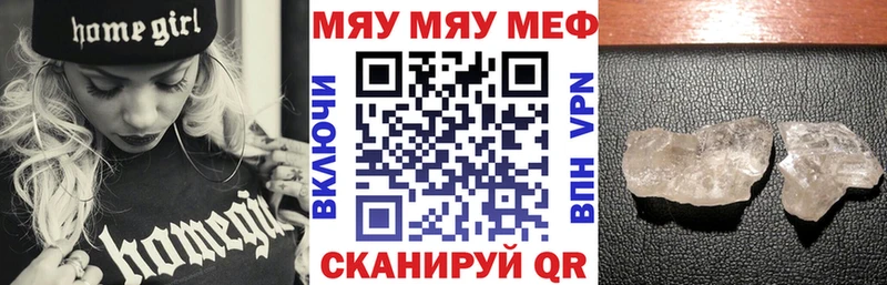Меф мука даркнет сайт Белёв