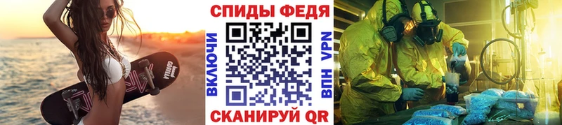 МЕТАМФЕТАМИН Methamphetamine Белёв
