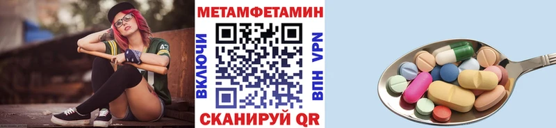 блэк спрут рабочий сайт  закладки  Белёв  Метамфетамин Methamphetamine 