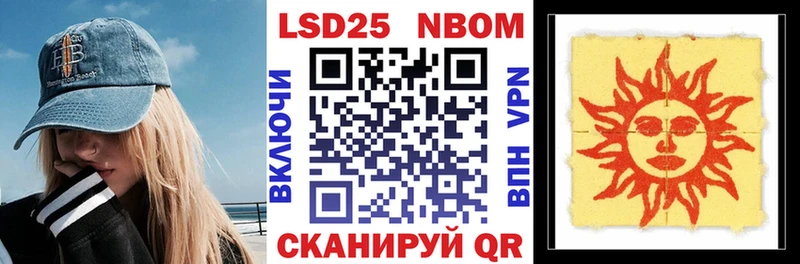 Наркотические марки 1,5мг  мориарти формула  Белёв  где купить  